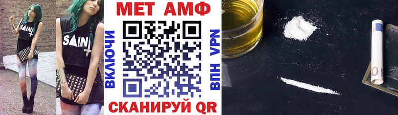 Амфетамин 98%  Нестеровская 