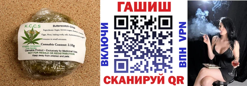 Cannafood марихуана  МЕГА онион  Нестеровская 