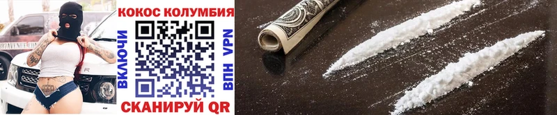 COCAIN FishScale  Нестеровская 