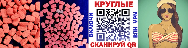 ЭКСТАЗИ mix купить kraken ТОР Нестеровская