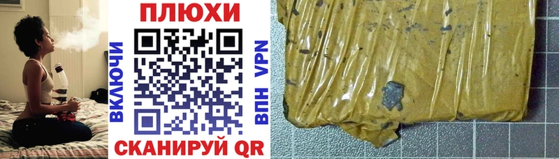 цена   Нестеровская  ГАШИШ убойный 