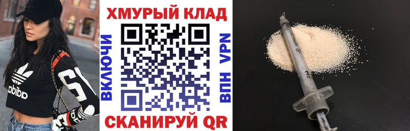 ГЕРОИН белый  Нестеровская 