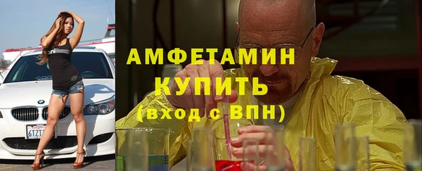 мескалин Нефтекумск