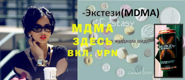 ПСИЛОЦИБИНОВЫЕ ГРИБЫ Абдулино