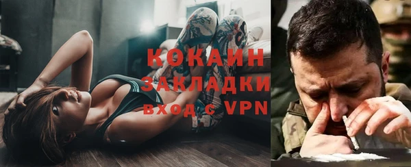 ПСИЛОЦИБИНОВЫЕ ГРИБЫ Абдулино