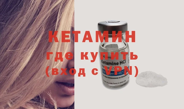 spice Нея