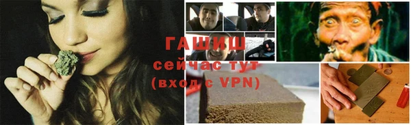 альфа пвп Нефтегорск