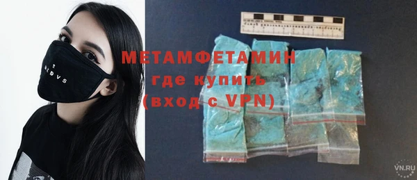 MESCALINE Абаза