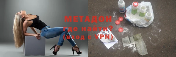 бутират Новозыбков