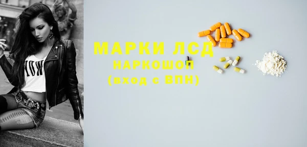 spice Нея