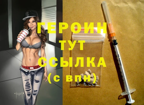 spice Нея