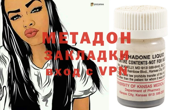 мескалин Нефтекумск