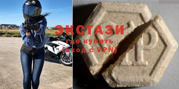 мескалин Нефтекумск