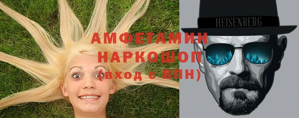 мескалин Нефтекумск