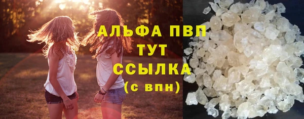 MESCALINE Абаза