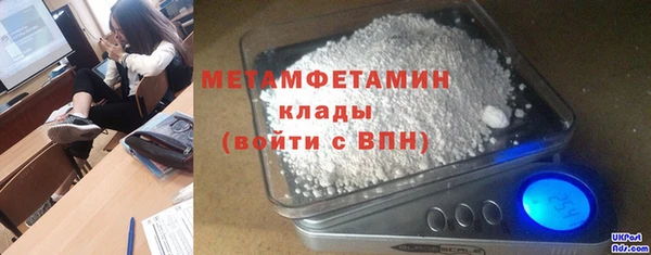 MESCALINE Абаза