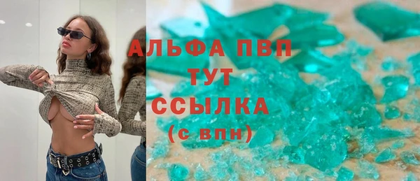 MESCALINE Абаза