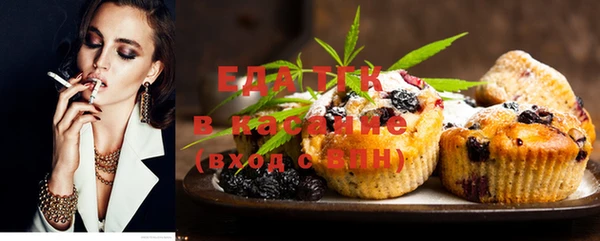 мескалин Нефтекумск