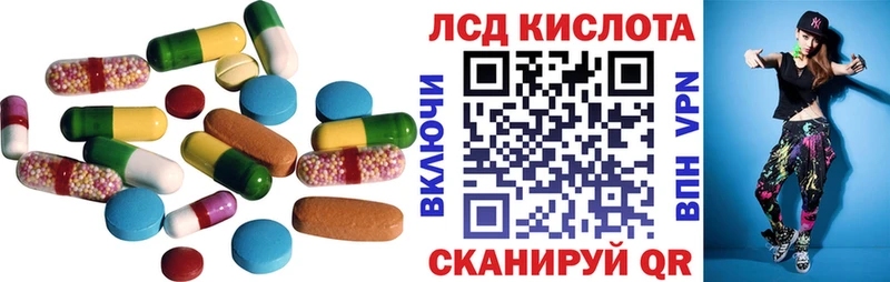 сколько стоит Нестеровская KRAKEN как войти ЛСД экстази ecstasy