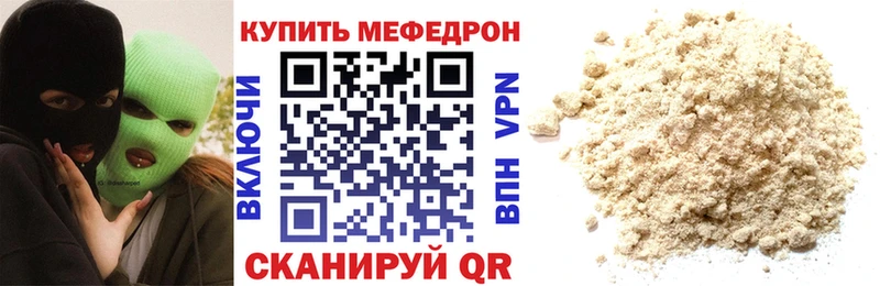 MEGA Нестеровская МЕФ мука