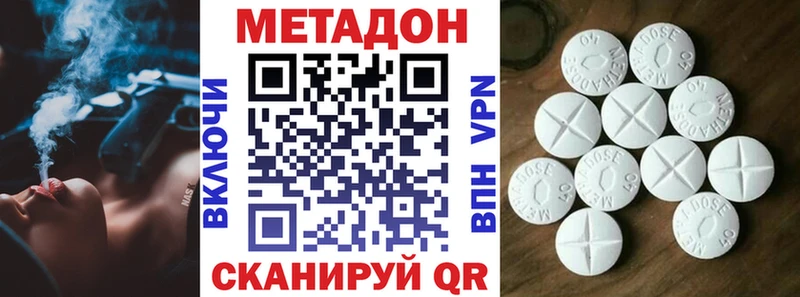 дарнет шоп  Нестеровская  Метадон мёд 