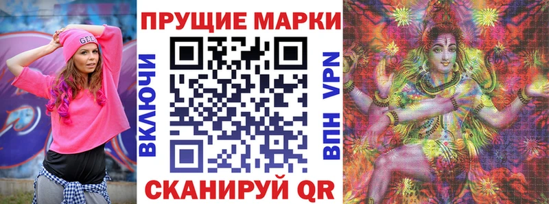 где найти   Нестеровская  Марки NBOMe 1,5мг 