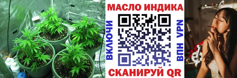 Дистиллят ТГК гашишное масло  Нестеровская 